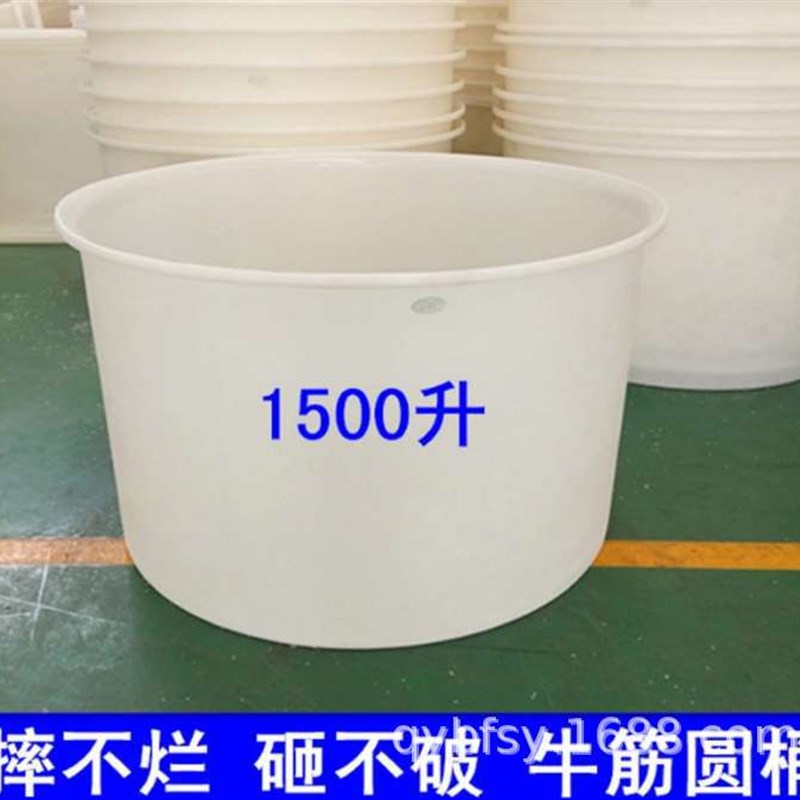 1000升塑料桶 圆形敞口1吨食品腌制桶 2000公斤大圆桶 加厚5吨塑