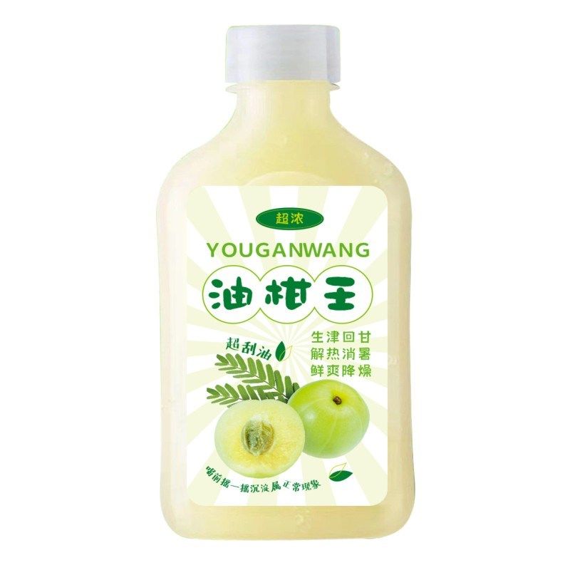 油柑汁贴纸定制网红奶茶超浓超甜霸气油柑王防水不干胶标签杯瓶贴