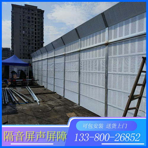 声屏障社区顶楼隔音工厂机器设备隔音屏P吸音屏空调外机隔音