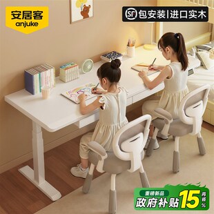 安居客实木电动升降桌双电机带抽屉电脑桌儿童书桌子Y双人卧室办