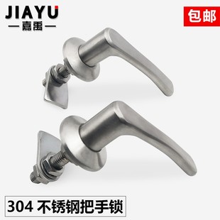 304不锈钢把手锁门锁可调节工业迫紧式把手锁机械配电箱柜锁冷库