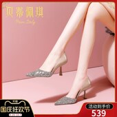 春季 子女百 子女漆皮细跟浅口单鞋 裸色2024年新款 拼t接尖头高跟鞋