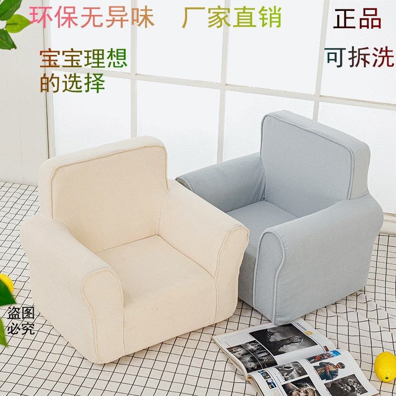 儿童沙发单人全拆洗宝宝婴儿学坐椅女孩公主家庭读书W角布置小沙