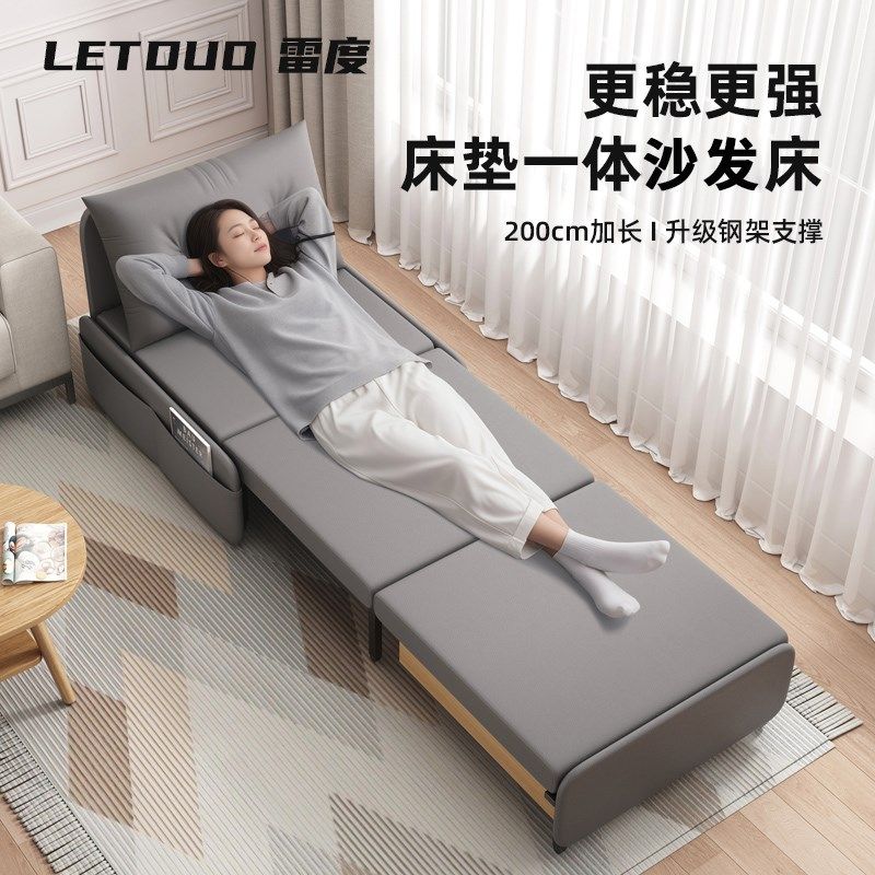 沙发床折叠两用2025新款小户型伸缩床客厅多功能可移动单人沙发床