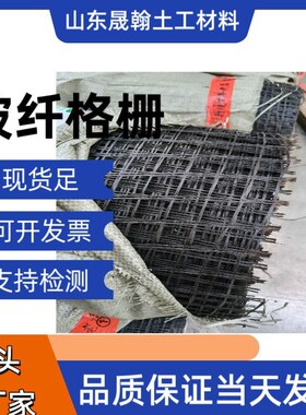 玻纤土工格栅耐高k温防裂沥青路面玻纤网路面EGA自粘玻璃纤维格栅
