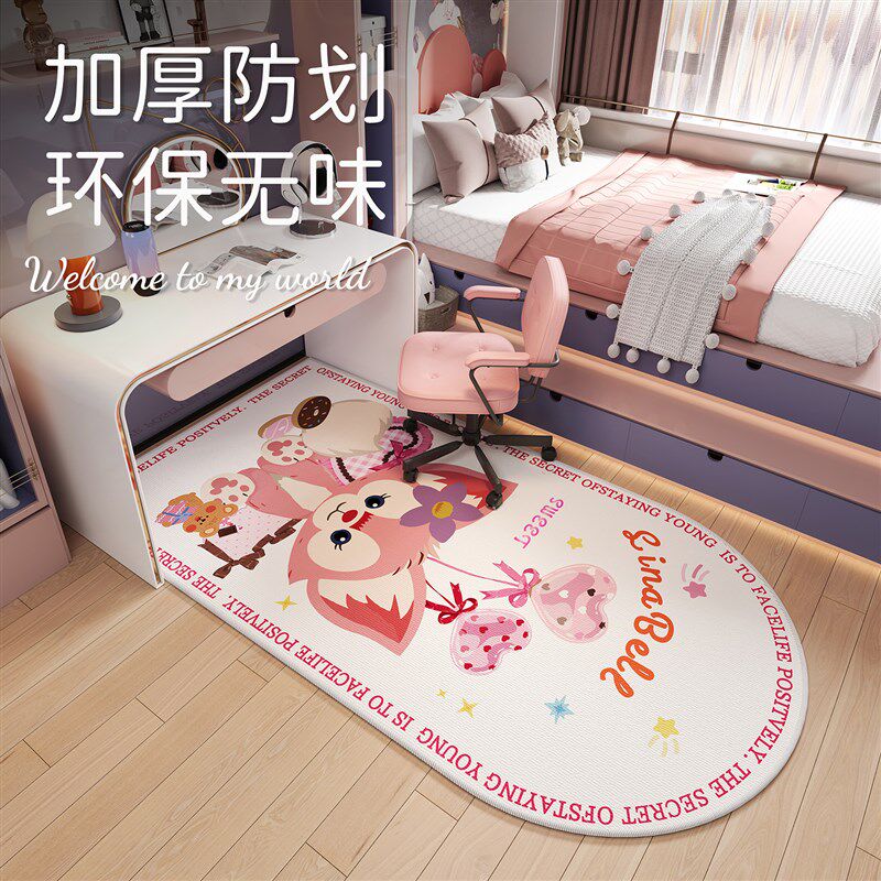 儿童房电脑椅子地毯男女孩卧室书房书桌转椅垫子阅读区学习椅地垫,居家布艺,转椅地垫,淘宝优惠券,粉丝福利购,淘宝优惠卷
