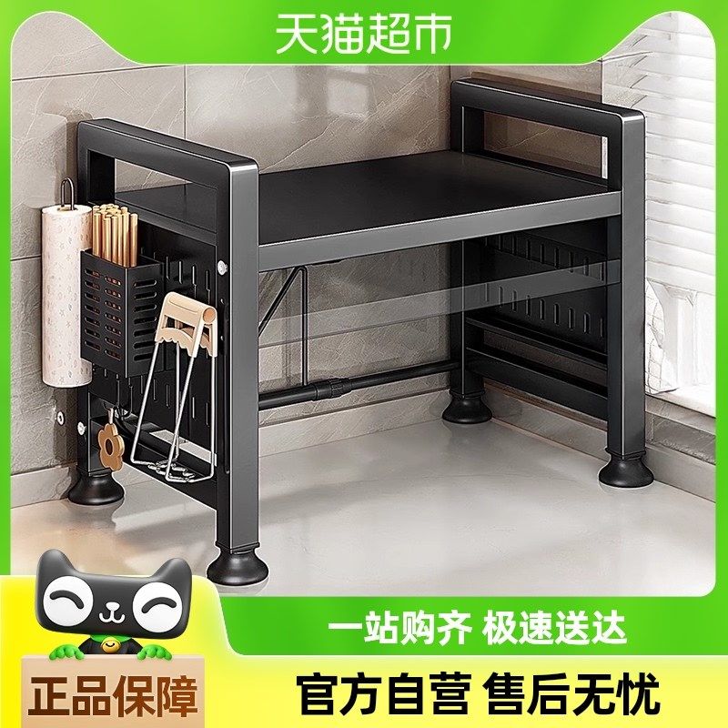 包邮优勤可伸缩厨房微波炉置物架烤箱架多功能台面桌上多层收纳架,厨房/烹饪用具,微波炉置物架,淘宝优惠券,粉丝福利购,淘宝优惠卷