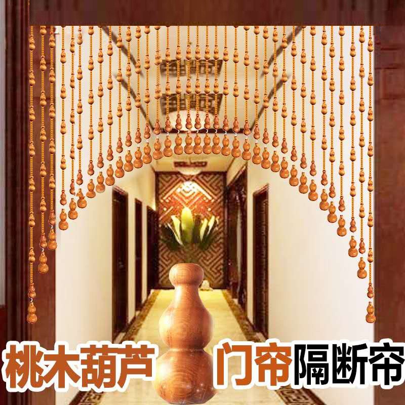 珠帘弧拱形桃木葫芦装饰门帘子客厅水晶珠帘隔断帘玄关卧室卫生间