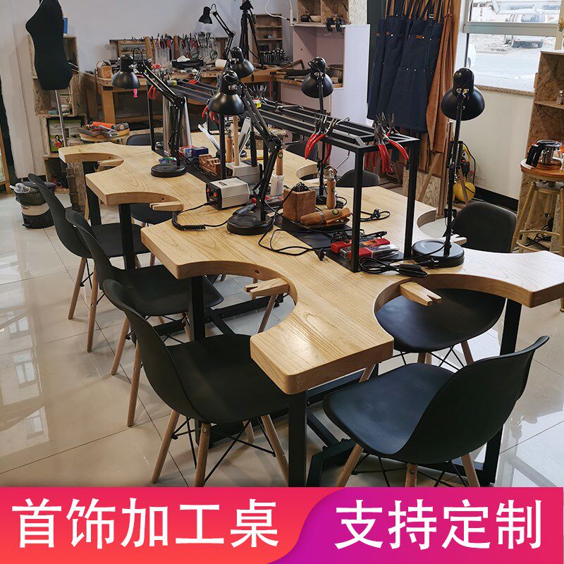 金工桌8人打金h桌打金台靠墙首饰加工桌银饰工作台 5人金工台定制