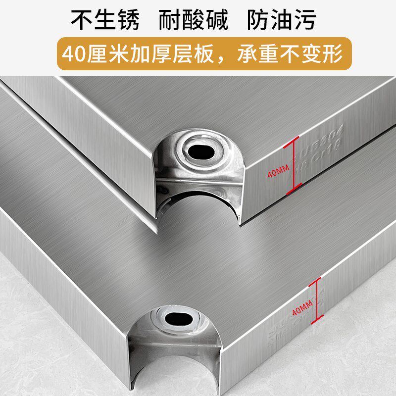 304带围栏不锈钢置物架收纳架子加厚落地多层厨房锅储物不绣钢全