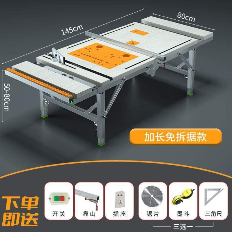 锯台推台多功能锯台倒装小型便携木工装修锯操作台折叠升降工作台