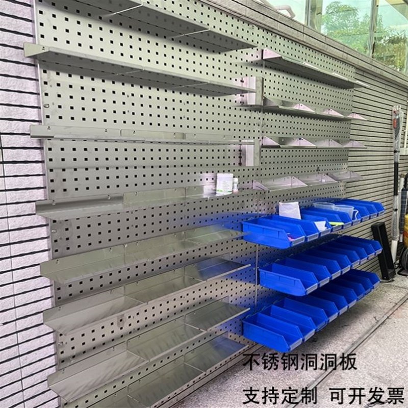 新款加厚304不锈钢洞洞板烘焙置物架定制方孔五金工具挂板墙上整