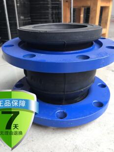 可曲挠橡胶软接头法兰软连接DN50v 65 80 100 150 200避震喉软接