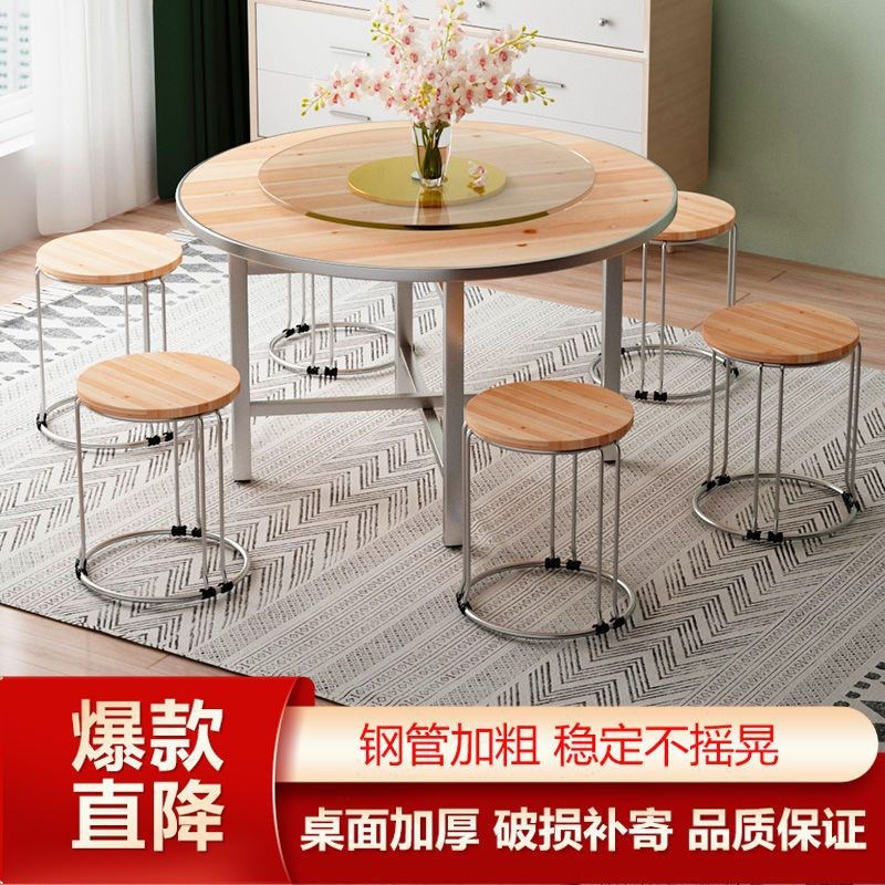 新款加厚大圆桌面板家用折叠简约台面10人餐桌子酒饭店带转盘圆形