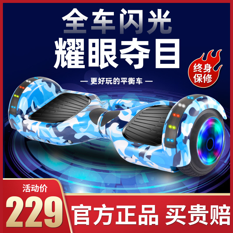 智能自平衡车电动儿童学生双轮带扶杆成年成人Q体感小孩两轮平行