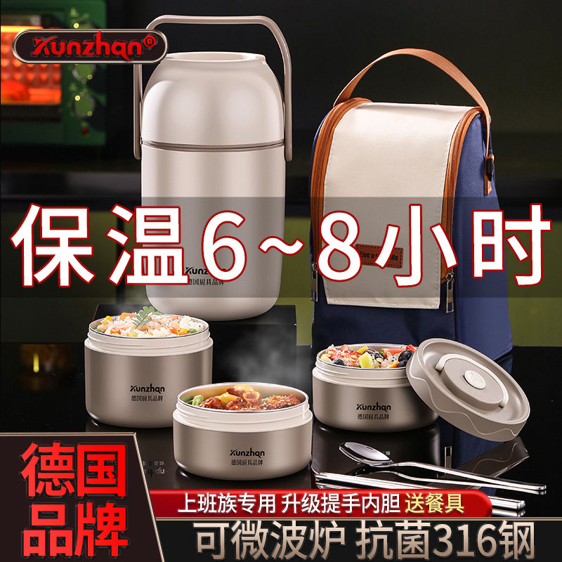 316不锈钢保温饭盒o304上班族便当盒学生专用可微波炉加热餐盒套