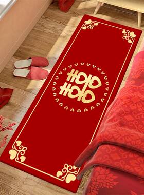 婚房卧室牀边地垫结婚用品客厅茶几地毯喜字红色垫子新Y婚布置装