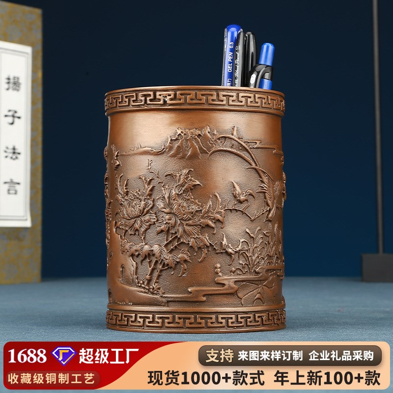 紫铜喜上眉梢笔筒摆件工艺品书房装饰品商务礼品送领导教师节礼物