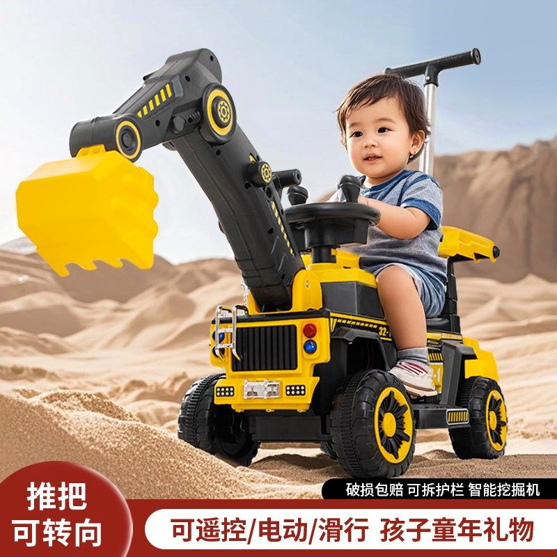 儿童挖掘机可坐人玩具车电动挖掘机大号遥控工程车挖土机,玩具/童车/益智/积木/模型,电动/遥控车,淘宝优惠券,粉丝福利购,淘宝优惠卷