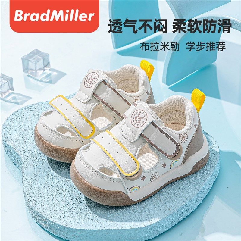 男宝宝凉鞋包头防滑软底可爱1一2-3岁宝宝夏鞋学步卡通小童鞋子,童鞋/婴儿鞋/亲子鞋,学步鞋,淘宝优惠券,粉丝福利购,淘宝优惠卷