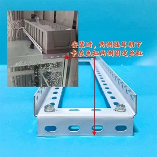 滴流盒鱼缸托架周转箱鱼缸托架支架支撑角铁角钢三角架