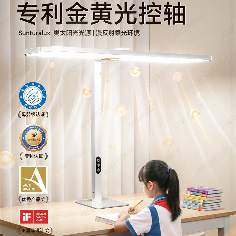 台灯护眼c学习专用桌面大路灯可夹式防近视儿童书桌面写作业无影