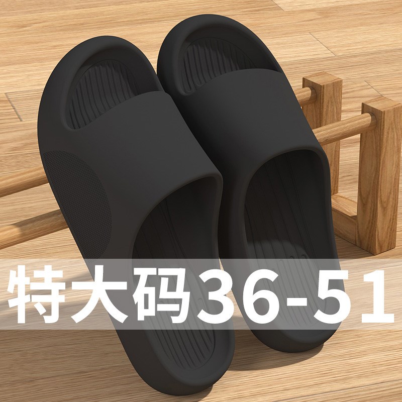 拖鞋男外穿特大码夏季45室内46加大号47厚底48居家用老年夏天新款