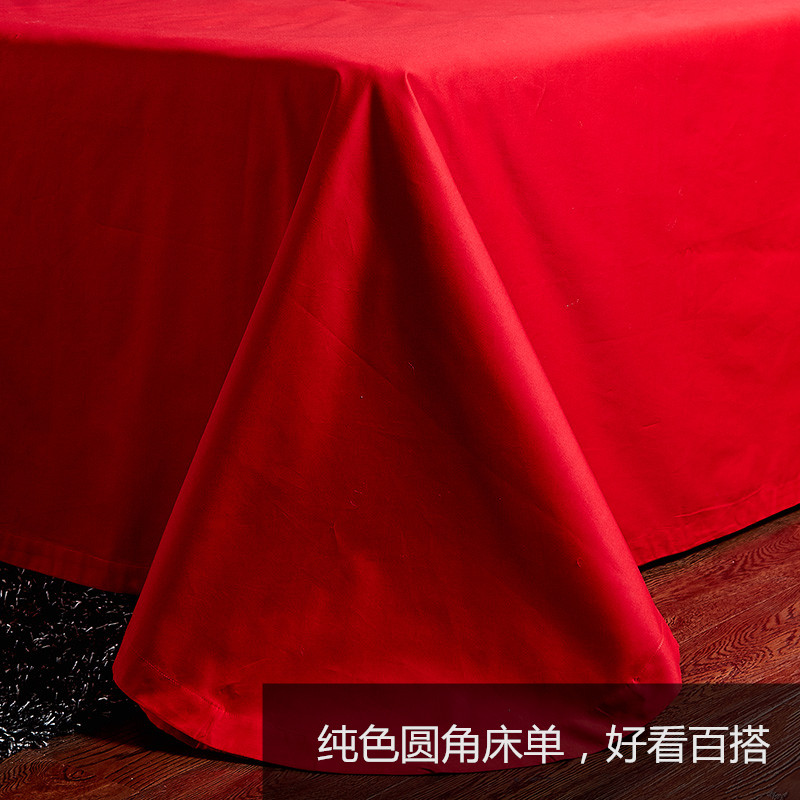 单件结婚床单 大红色刺绣床单婚庆床上用品铺床纯色被单 陪嫁