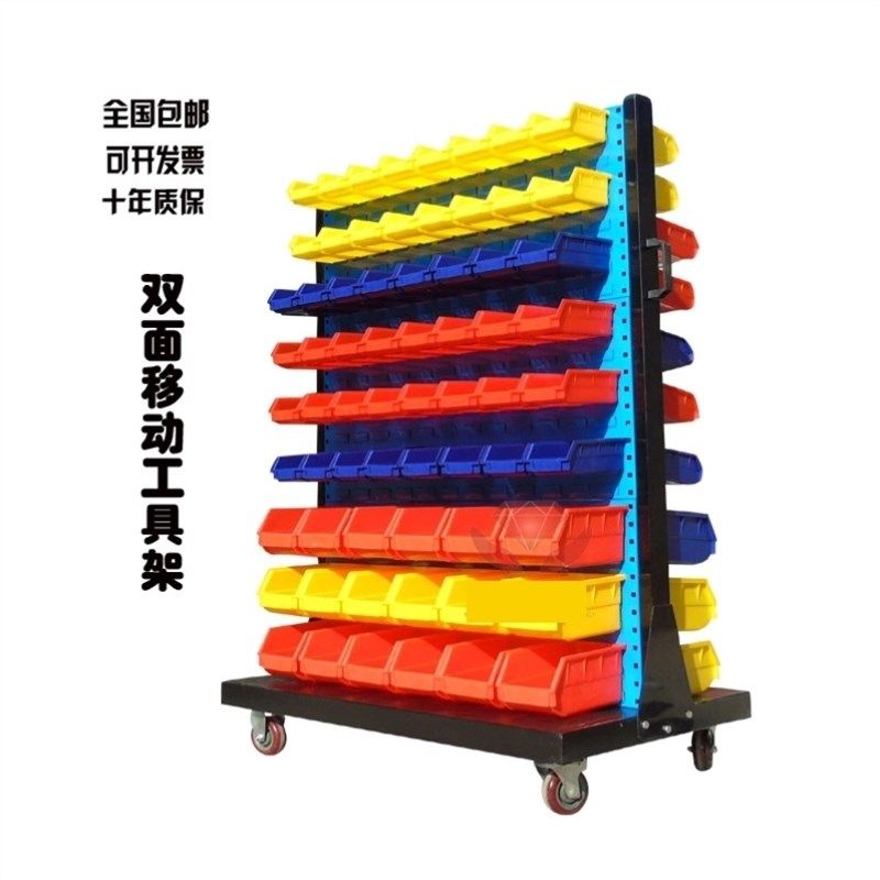 五金工具架工具货架置物架双面移动展示架车间螺丝整理架物料带轮,商业/办公家具,五金货架/工具货架/洞洞板,淘宝优惠券,粉丝福利购,淘宝优惠卷