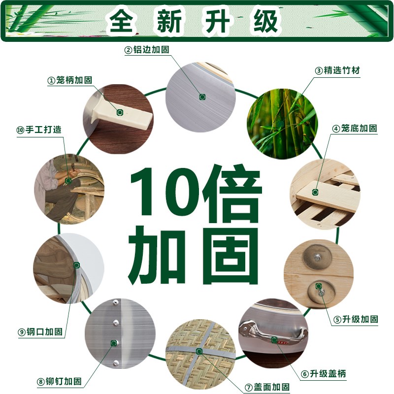 大号蒸笼商用包子蒸笼蒸屉竹蒸笼屉格竹子竹制编家用馒头铝蒸笼屉