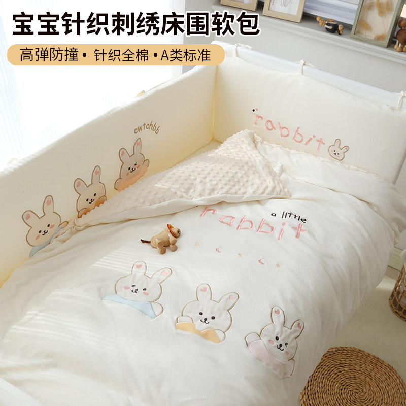 婴儿床围栏软包防撞a类纯棉儿童拼接床床围透气挡布宝宝定制床品