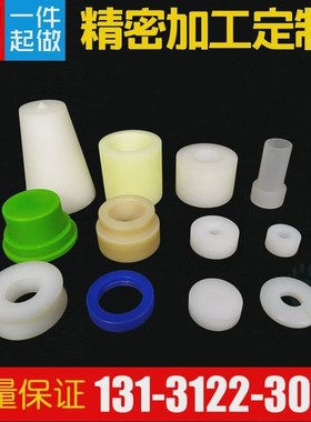 塑料尼龙棒实心圆柱pa66白色高强D度耐磨棒圆棒尼龙棒材加工尼新