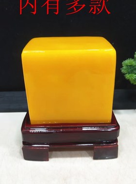 天然原石黄蜡石黄色奇石观赏石客厅玄关办公室家居装饰风水摆件