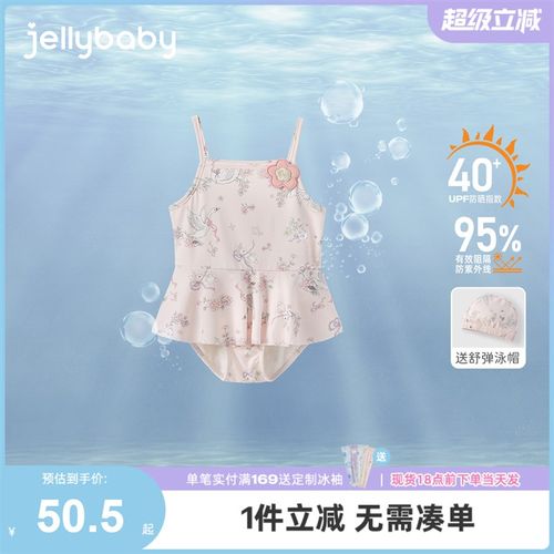 [速干 乾防晒]女童海边泳衣夏季宝宝吊带夏装小童沙滩服女孩儿童