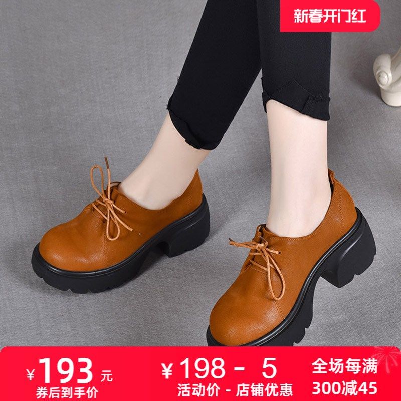 厚底增高舒适单鞋女休闲鞋2024秋新款牛皮复古松糕跟高跟女鞋皮鞋,女鞋,深口单鞋,淘宝优惠券,粉丝福利购,淘宝优惠卷