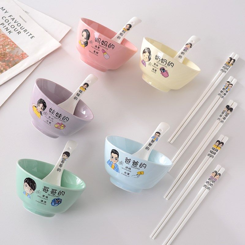 家庭分餐亲子碗专人专用爸爸妈妈孩子的一家人碗筷套装陶瓷米饭碗,餐饮具,碗,淘宝优惠券,粉丝福利购,淘宝优惠卷