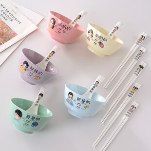 家庭分餐亲子碗专人专用爸爸妈妈孩子的一家人碗筷套装陶瓷米饭碗