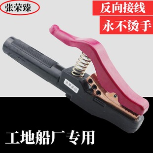 关帝800a电焊钳不烫手焊把钳电焊夹300a迷你焊钳小型反向接线