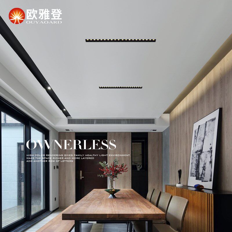 嵌入式射灯无边框磁吸线条灯客厅无主灯格栅灯led天花灯线性轨道