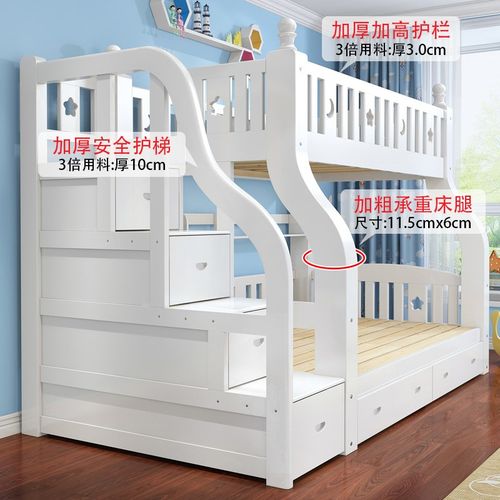 全实木高低床双层床1.5米两层儿童床子母床上下床1.8米母子上下铺