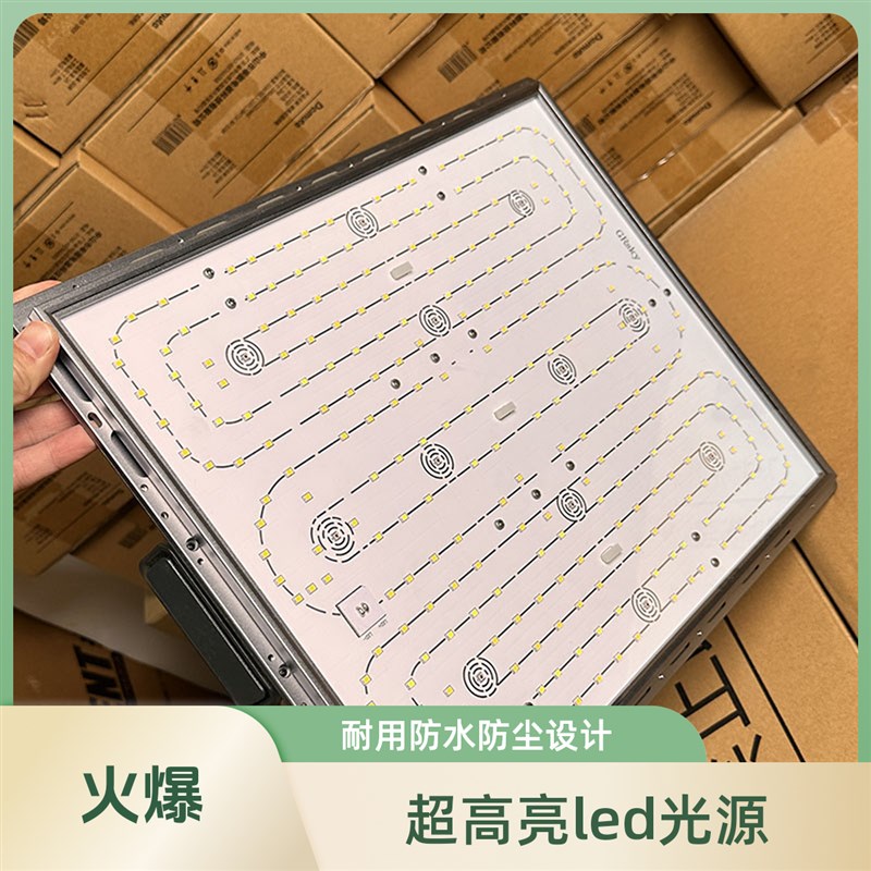 重磅!老客一定囤!LED植物生长灯补光灯仿太阳全光谱专用补光灯