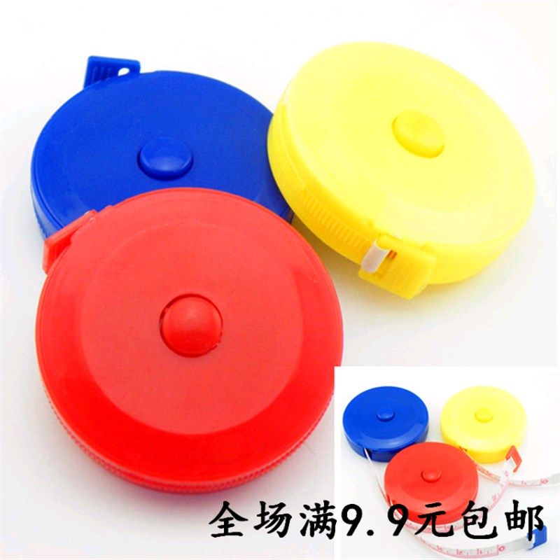 韩国可爱尺子软皮尺三围软尺伸缩米尺裁缝尺小卷尺1.5米量衣拉尺,居家布艺,尺子,淘宝优惠券,粉丝福利购,淘宝优惠卷