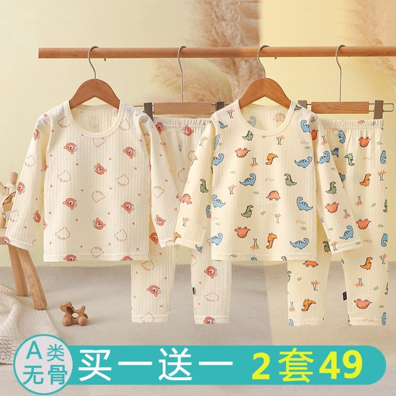 婴儿秋装衣服宝宝秋衣秋裤套装6-12月女宝宝1岁男童3内衣睡衣秋款,童装/婴儿装/亲子装,连身衣/爬服/哈衣,淘宝优惠券,粉丝福利购,淘宝优惠卷