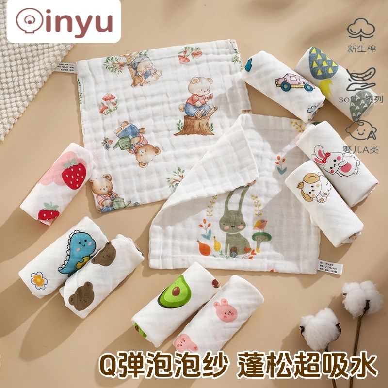 婴儿毛巾纯棉A类四层纱布高密超柔口水巾宝宝洗脸巾超吸水小方巾,婴童用品,口水巾,淘宝优惠券,粉丝福利购,淘宝优惠卷