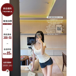 黑灰短袖 U领百搭舒适白色纯欲T恤夏季 穿过醉显身材小白t 杜总家