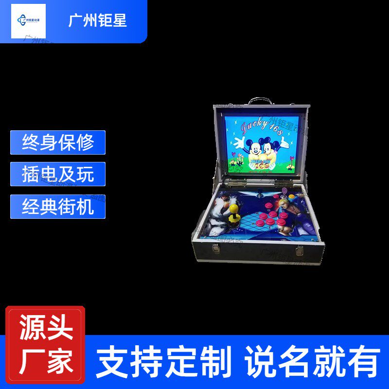 街机游戏机 幸运168怀旧便捷式经典一体机 怀旧家用娱乐折叠游戏
