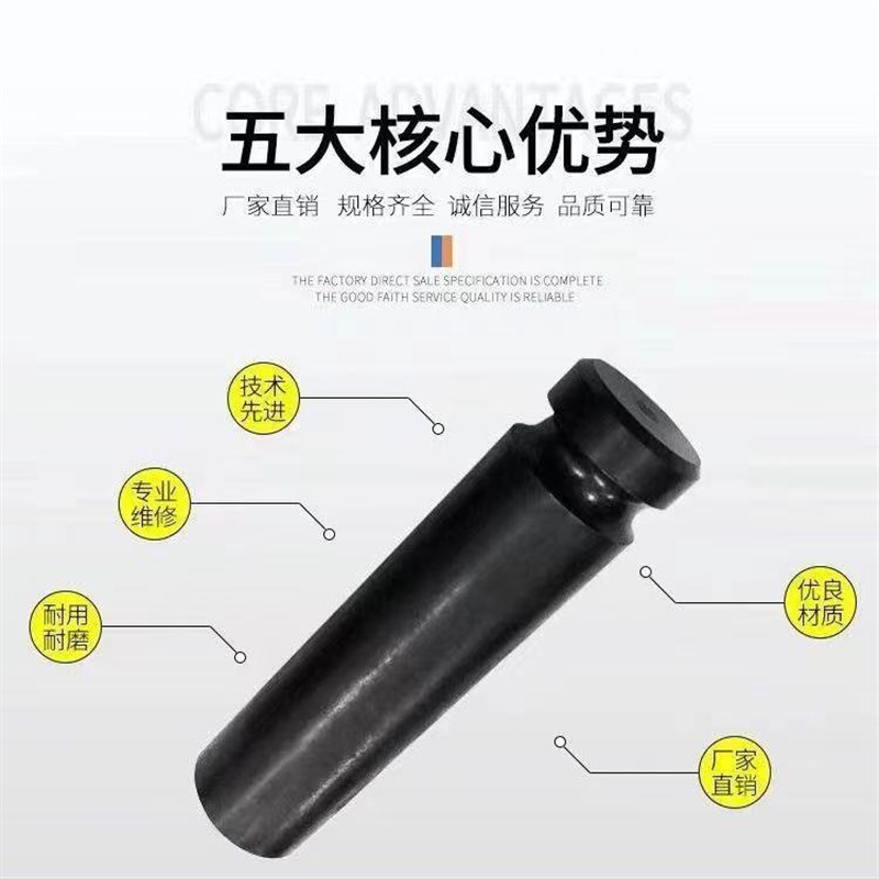 挖机破碎锤钎杆销45/53/60勾机68炮头75锤横销开口销炮头圆销配件