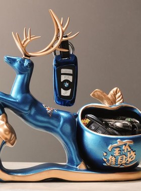 入户门口玄关放钥匙扣收纳摆件创意现代鞋柜鹿装饰品乔迁新居礼品