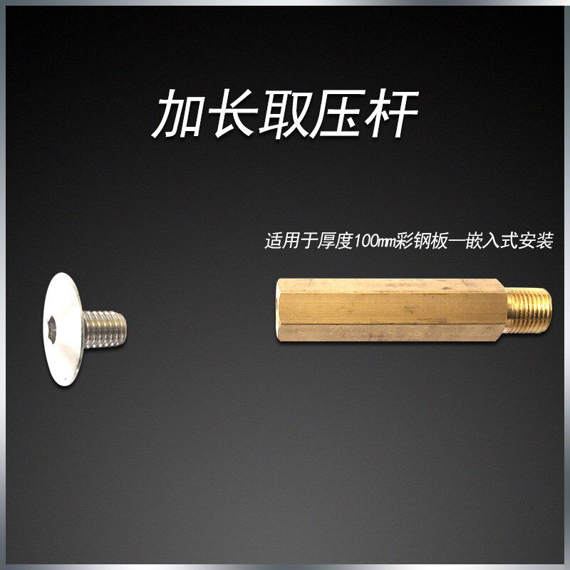 压差表加长取压杆取压嘴加长导气杆差压计安装附件管道固定底板