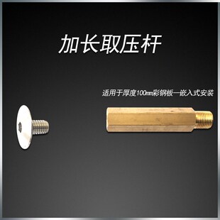 压差表加长取压杆取压嘴加长导气杆差压计安装附件管道固定底板